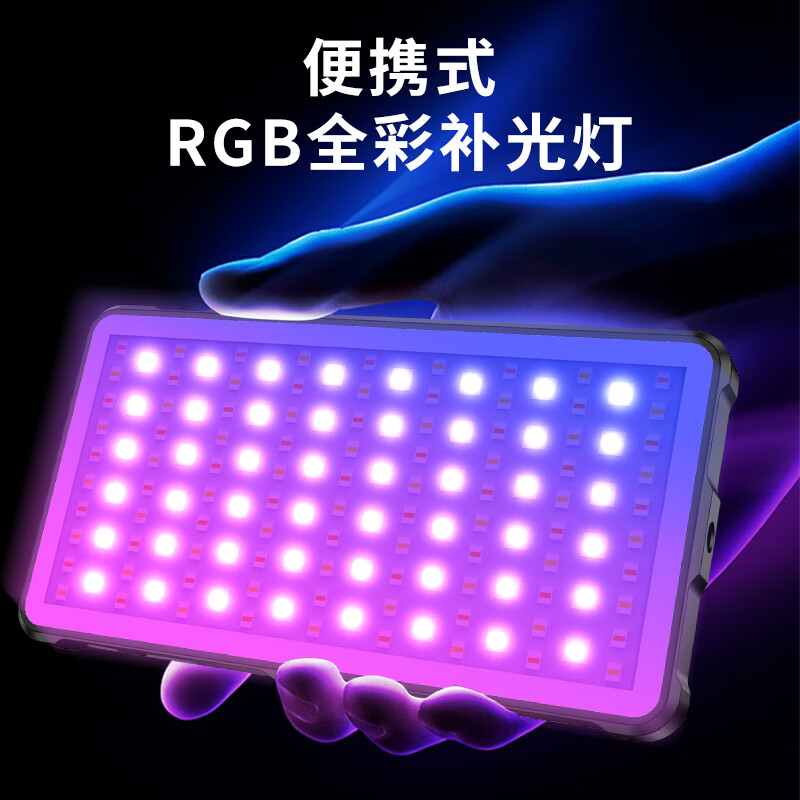 MAMEN fill light SL-C02 full color RGB dual color temperature portable handheld light camera mobile phone live photography micro drama short video pocket atmosphere soft light