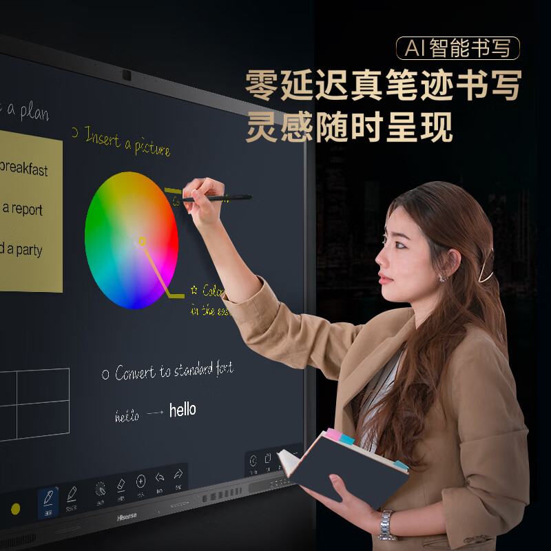 Hisense 75-inch conference tablet all-in-one 4K touch screen video conferencing screen multimedia teaching training office enterprise commercial touch TV 75MR5D dual system cart