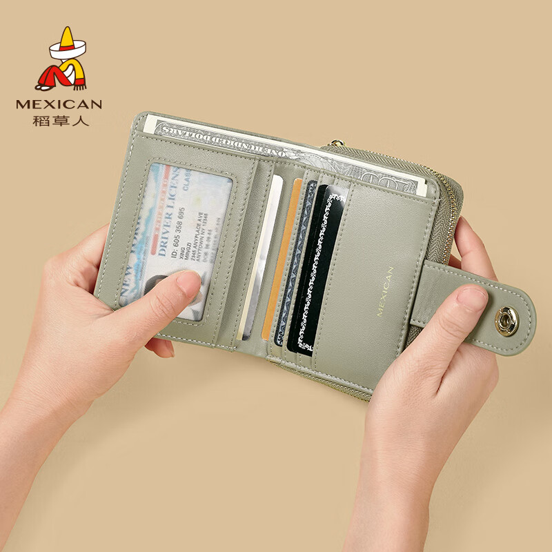 Scarecrow (MEXICAN) Wallet Women's Niche Design Girls' Wallet Feeling Wallet Wallet Cute Genuine Leather Coin Purse Card Holder Light Green