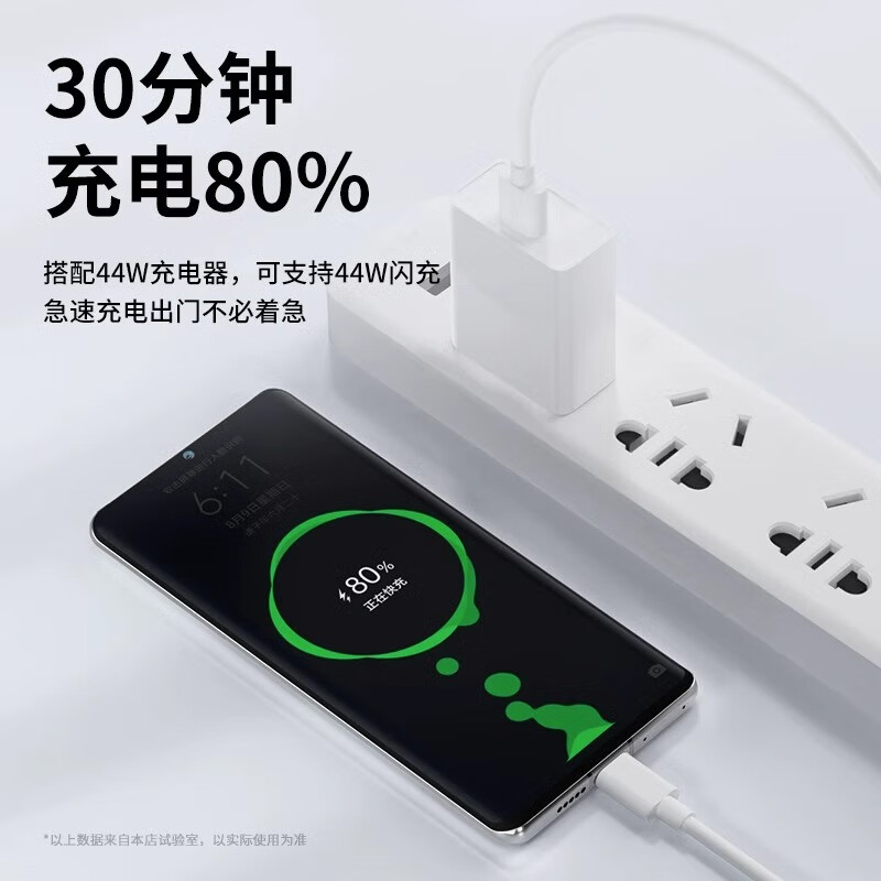 6A data cable super fast charging cable flash charging suitable for Android Huawei Honor mobile phone universal charger cable fast charging 1 meter 6A Android super flash charging 1 pack