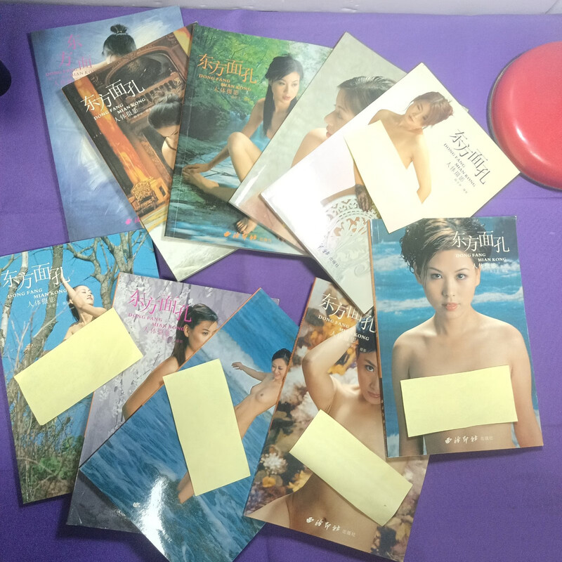 Second-hand book, 90% new and old edition, Oriental Faces, Human Body Photography (full set of 10 volumes), large 32-open, 640-page coated paper, high-definition color