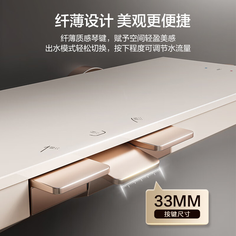 Hengjie (HEGII) Hengjie Piano Key Temperature Digital Display Large Platform Split Shower Cover Aurora Silver Digital Display Large Platform Model Y65 Shower