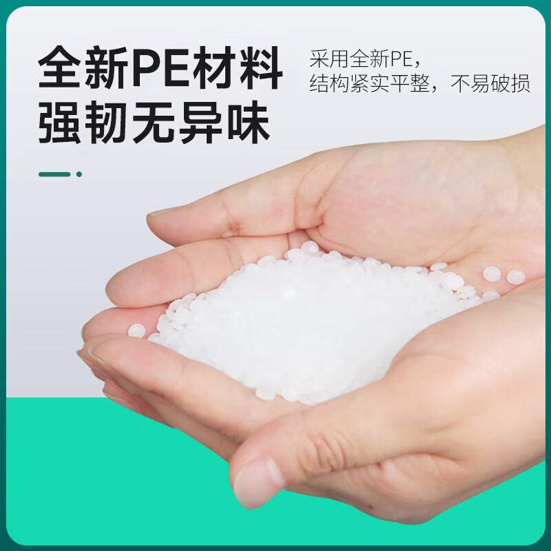 Hongantu Medical Garbage Bag Portable Vest Type Medical Clinic Special New PE Material Garbage Bag Portable 22*10*38cm3 Silk 100 Pieces (5L Bucket) Beijing Distribution Can Be Customized