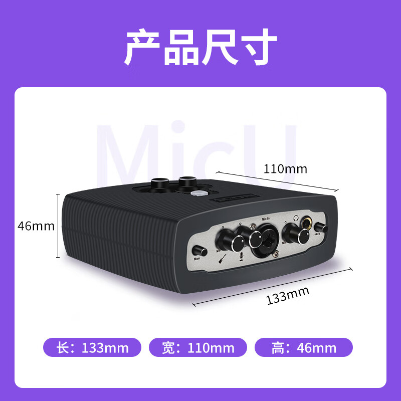 Aiken micu external sound card mobile phone computer live broadcast professional recording anchor network karaoke singing microphone microphone sound card equipment set micu+Tiansot K9000 one-to-two wireless microphone