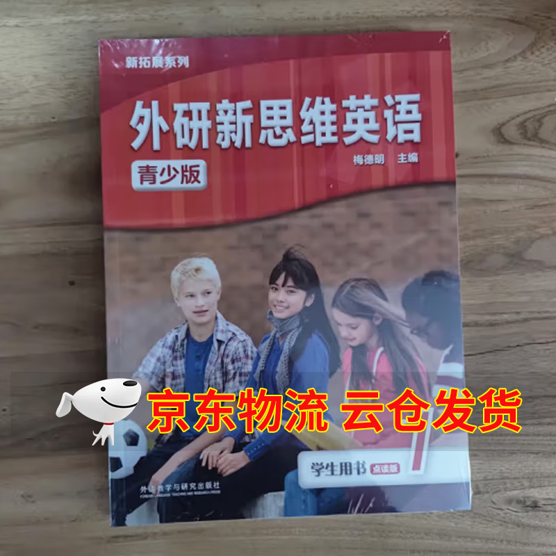 New Expansion Series Foreign Language New Thinking English Youth Edition Entry Level 1-5 Student Book Workbook English Learning Foreign Language Learning English Genuine Original Cambridge English English in Mind Middle and High School English Textbooks KET/PET Exam Textbooks Domestic Reading Version Foreign