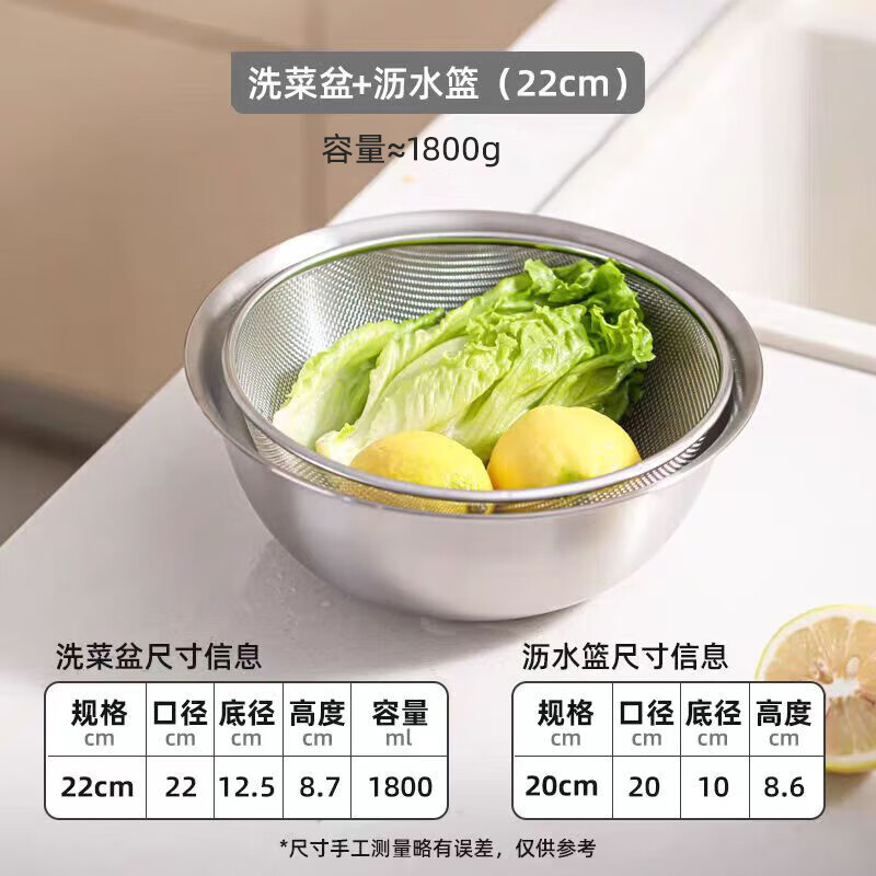 Beijing stainless steel vegetable washing basket drain basket kitchen double-layer washing fruit and vegetable filter water rice cleaning artifact rice washing sieve rice cleaning basin