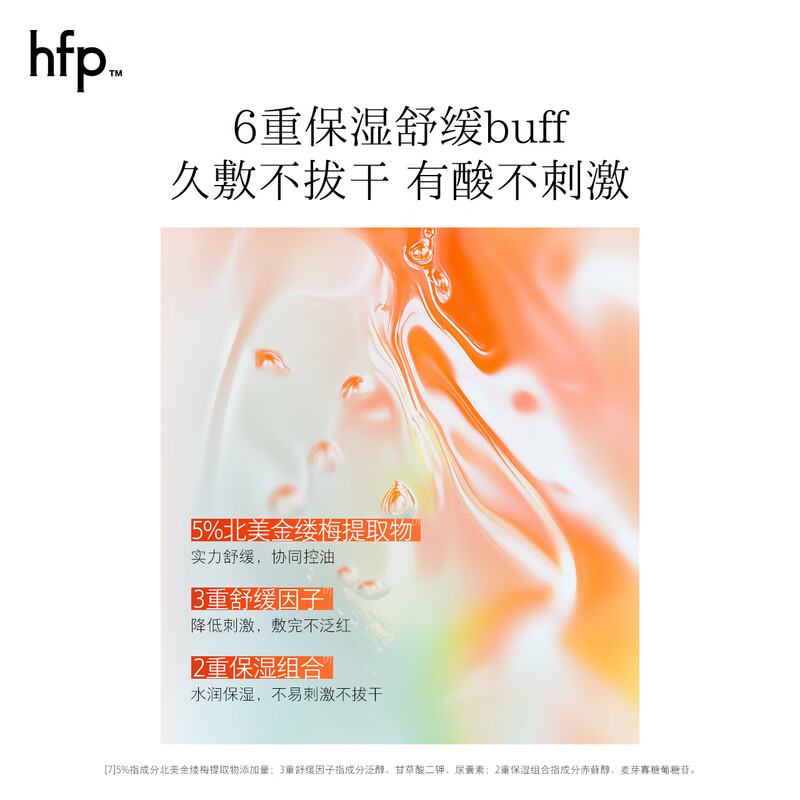 Hfp fruit acid clear pore cleansing mask 55g exfoliating blackheads and acne mud mask hydrating and moisturizing for men and women