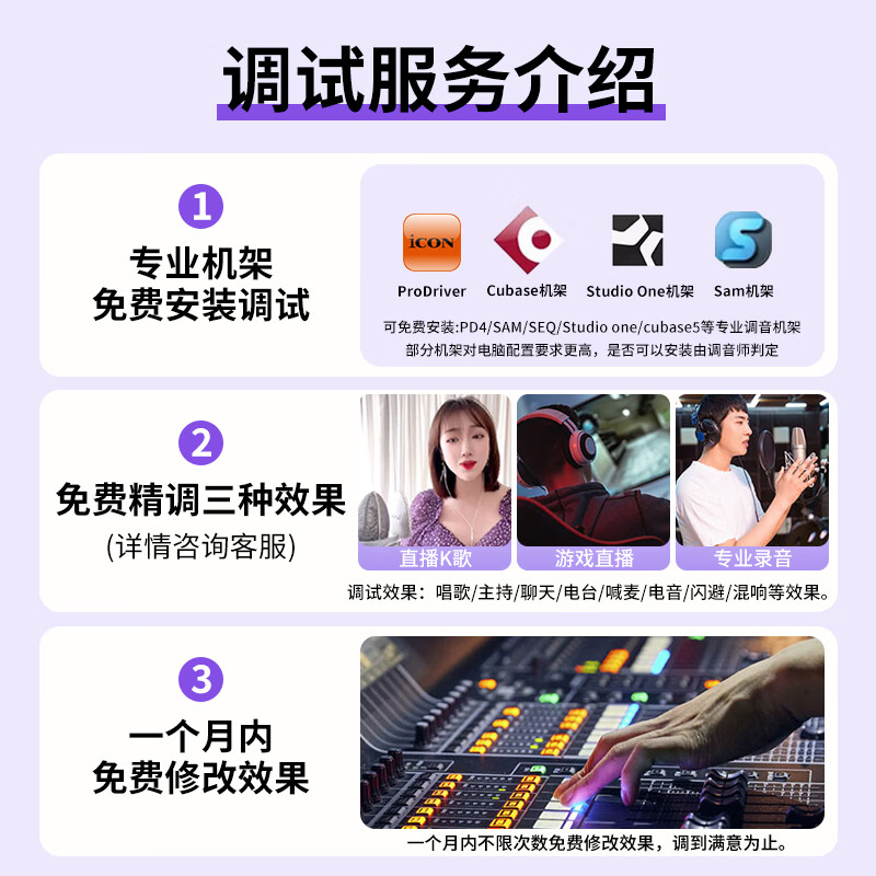 Aiken 4nanos external sound card set live broadcast professional recording shouting microphone anchor book voice rap equipment mobile phone computer microphone microphone sound card equipment set complete set 4nanoS + Aiken C1Pro handheld microphone