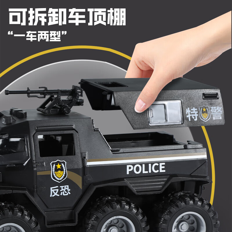 Enbei family oversized children's police car toy car 3-6 years old armored SWAT inertia car model New Year's gift for boys