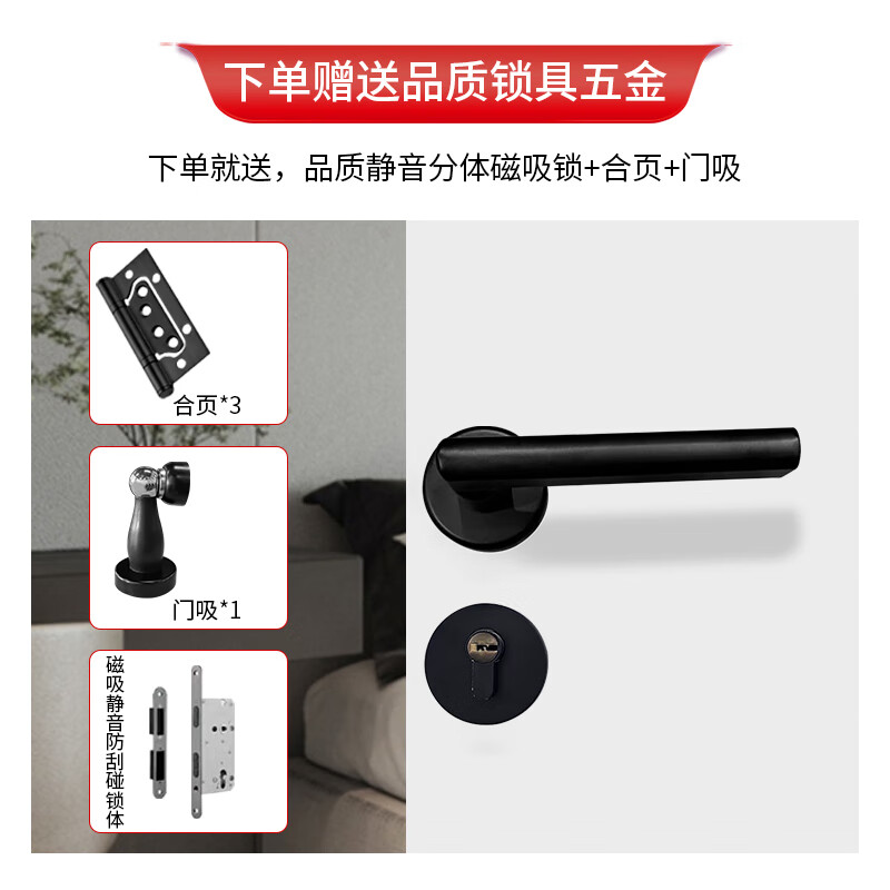 Indoor wooden door package installation, environmentally friendly solid wood composite door, white bedroom door, carbon crystal door, whole house set door, light luxury minimalist carbon fiber door, PET paint-free room door, technological wood molded model, free shipping package installation, standard tooling, honeycomb filling + step cover + free conventional locks