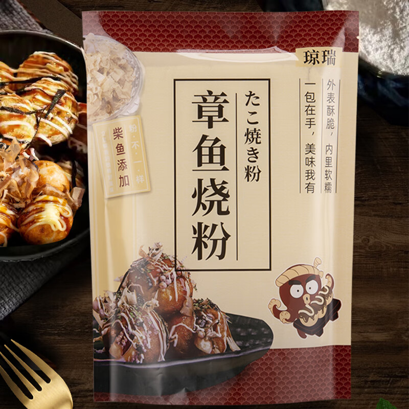 VERLY octopus dumpling machine, household mini takoyaki machine, multi-functional egg baking pan, small octopus dumpling pan, hot-selling model. Regular ingredient set + baking pan