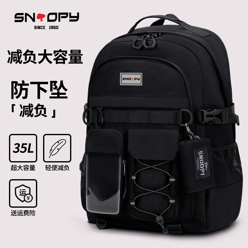 Snoopy (SNOOPY) schoolbags for boys, junior high school students, new large-capacity girls' backpacks, high school students' burden-reducing spine protection backpack, gray