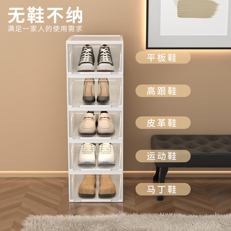 Transparent shoe cabinet dust-proof box moisture-proof shoe box front-opening storage rack storage supplies storage box storage box high-value transparent thickened large size 1 pack