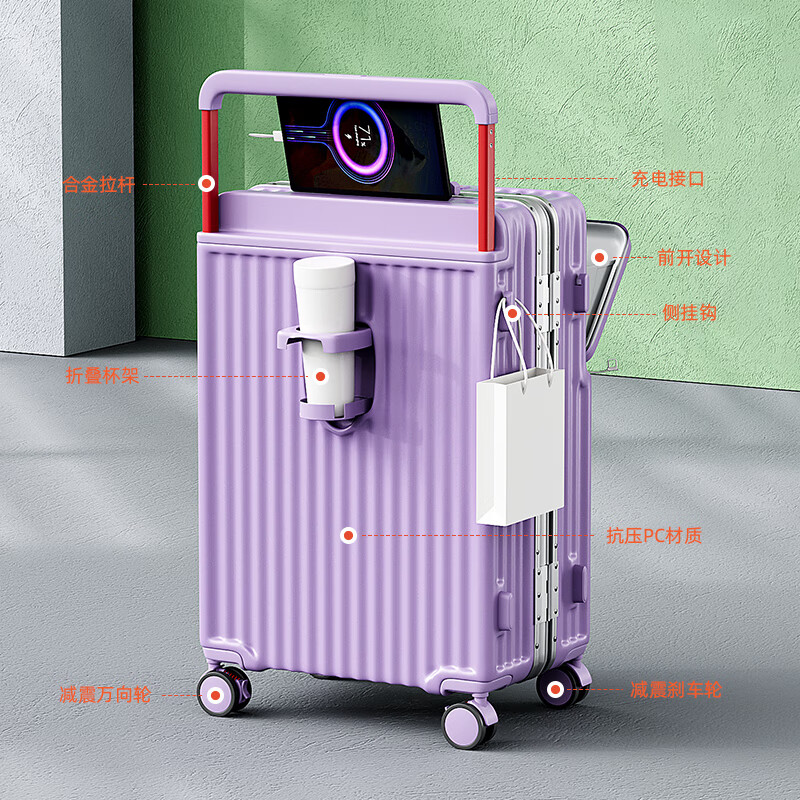 MCHNA KTCC wide trolley aluminum frame suitcase multi-functional trolley case PC material suitcase business trip boarding case student password box pearlescent white zipper charging port + cup holder + hook 20 inches short-distance travel can board the plane
