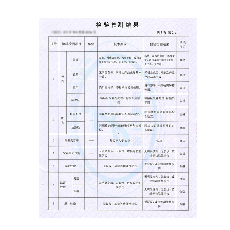 Xinnuoda Logistics large plastic frame with lid plastic turnover box basket rectangular thickened storage storage plastic box turtle fish tank frame No. 1# outside 410*280*130mm without cover blue white/red/yellow/green contact notes