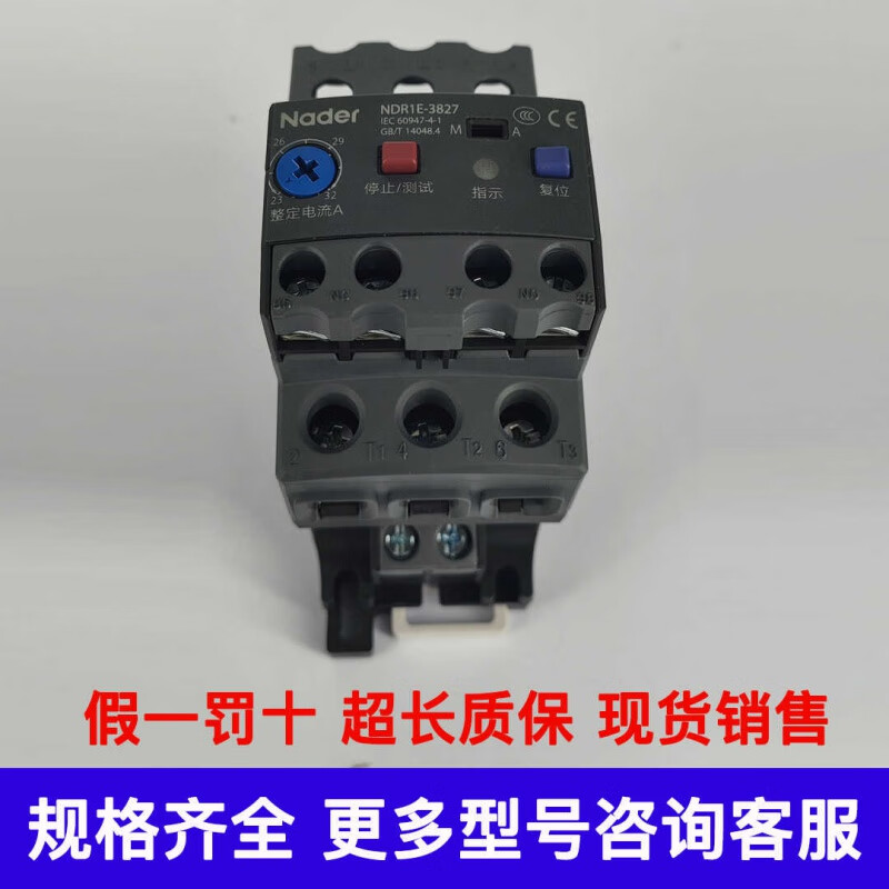 Hitachi Elevator Escalator Thermal Overload Relay-38M25 38M27 Electronic Overload Relay 94A New NDR1-38M27 Single Relay
