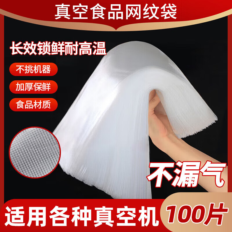 SUPOR Supor vacuum sealing machine household fully automatic vacuum packaging machine sealing machine fast vacuum preservation food plastic SF007 vacuum sealing machine new stainless steel