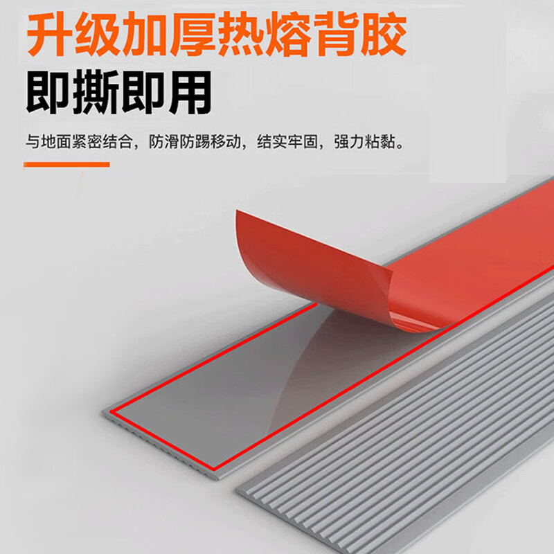 Yan Meier Stair anti-slip strips, step steps, self-adhesive strips, thickened outdoor anti-slip strips, slope PVC anti-slip strips, 5cm yellow, 10 meters