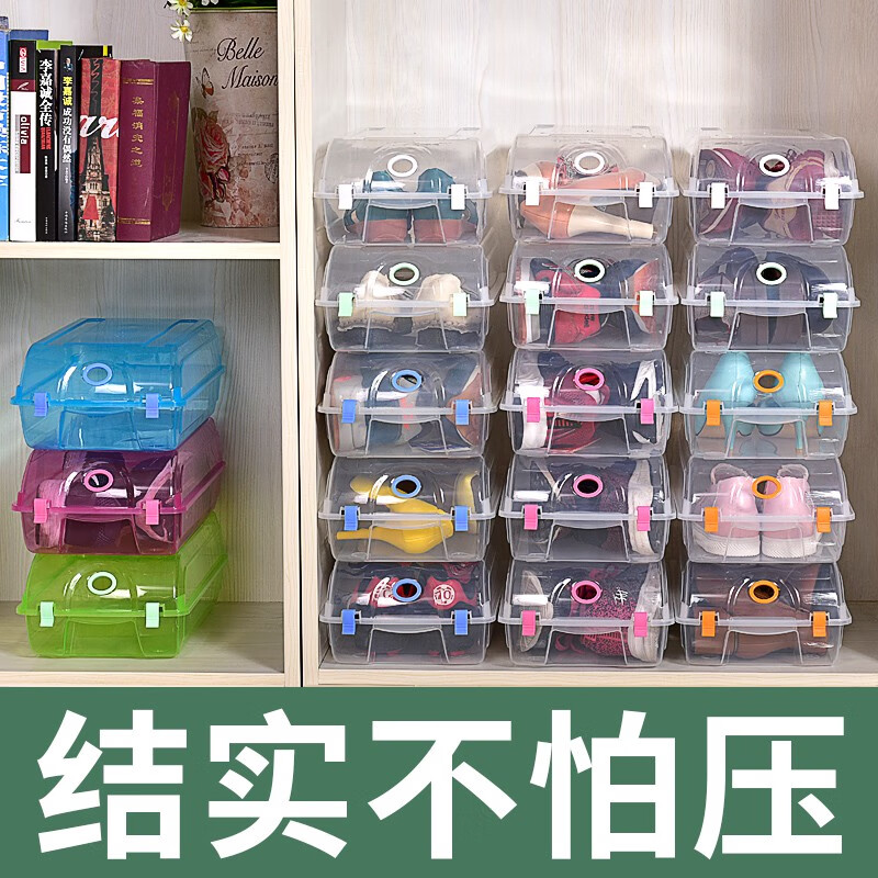 Naiben shoe storage rack space-saving multi-layer household dust-proof shoe box storage box transparent plastic shoe box storage drawer type L size 10 pieces - Maca blue within 45 yards