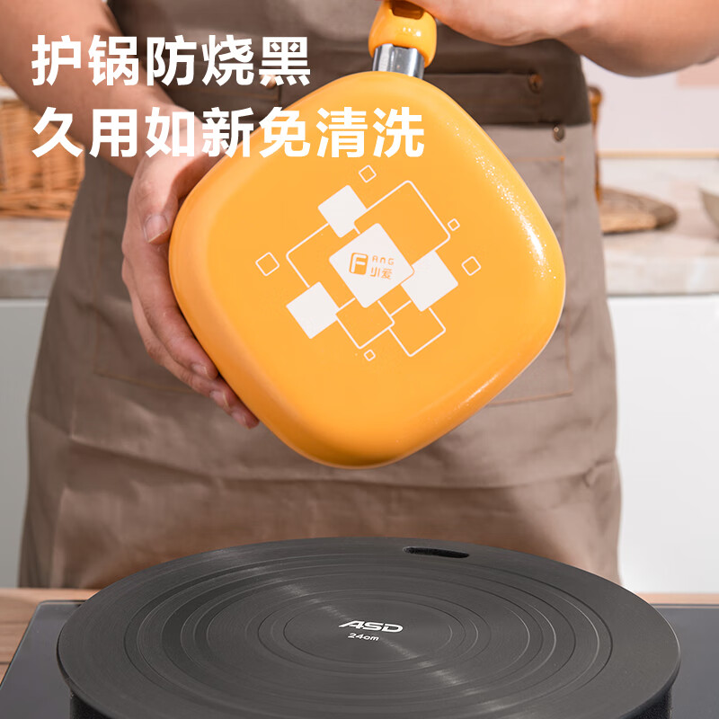 Aistar heat conduction plate, special pot protection for gas stoves, energy saving and anti-burning black coal gas stoves, universal anti-paste pot RGL28D1WG