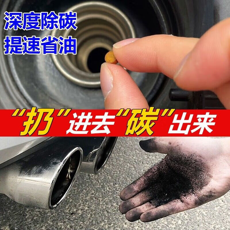 Refueling No. 1 gasoline catalytic improver is highly concentrated and can save No. 1 solid fuel. Fuel-saving No. 1 combustion accelerant saves 12 tablets (recommended within 3W kilometers) for diesel and automobile general use.