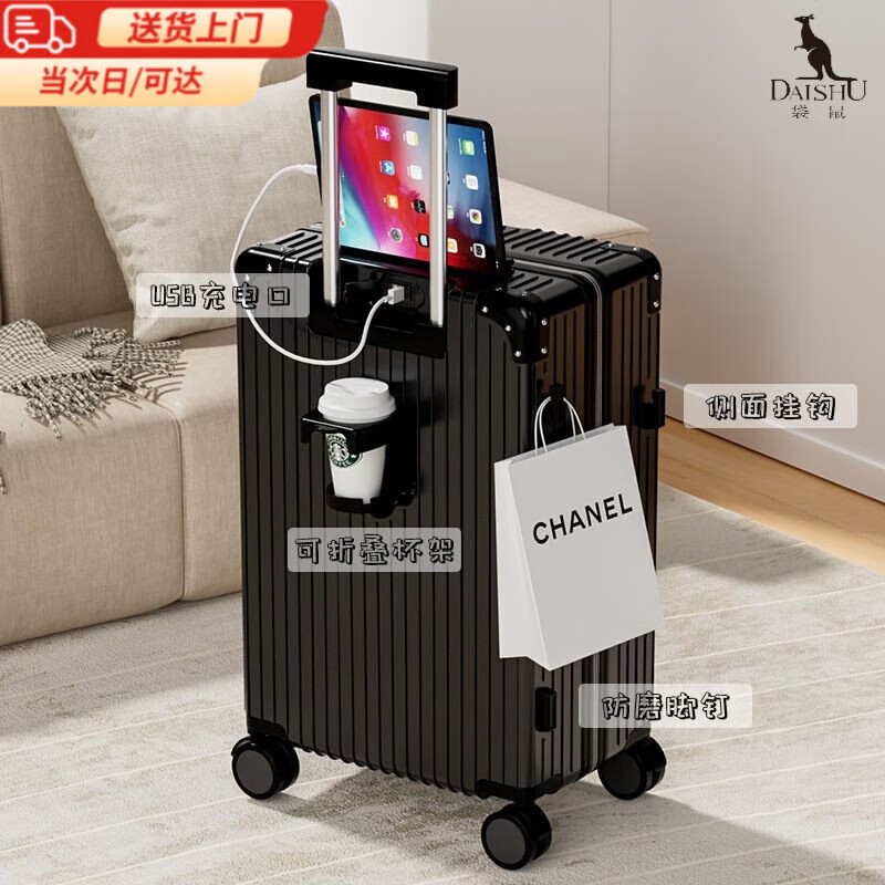 Kangaroo (KANGAROO) multifunctional suitcase female student trolley case male good-looking password box large capacity universal wheel suitcase obsidian black - bag + charging + water cup holder 26 inches large size for long-term accommodation for students