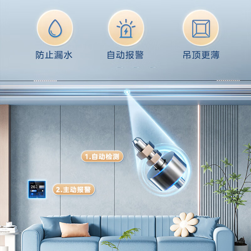 Midea Starlight flagship version duct machine 4 hp central air conditioner one-to-one living room 3 hp Lexiang 4th generation embedded first-level energy efficiency Lexiang 4th generation 3 hp first-level energy efficiency offline hot model (26-40)