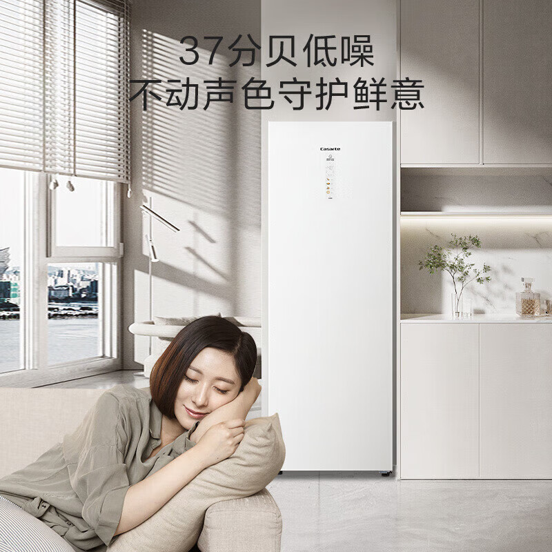 Haier flagship upgrade - 40 degree vertical freezer, dual frequency conversion ultra-low temperature household refrigeration and freezer, air-cooled, frost-free, cryogenic quick freezing, first-level energy efficiency 288WGCWNU1 new product, Star Diamond Cloud White 288L