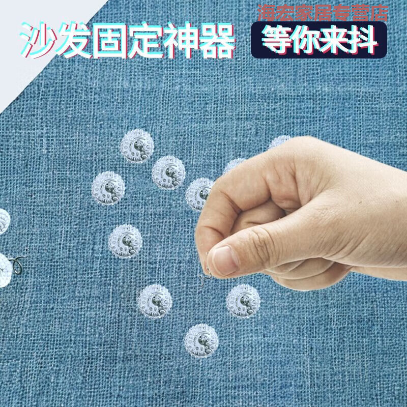 Sofa cushion holder, household twist-and-turn nail sofa cover, invisible safety, anti-run, anti-chaos buckle, bed sheet, anti-slip, 20 pieces