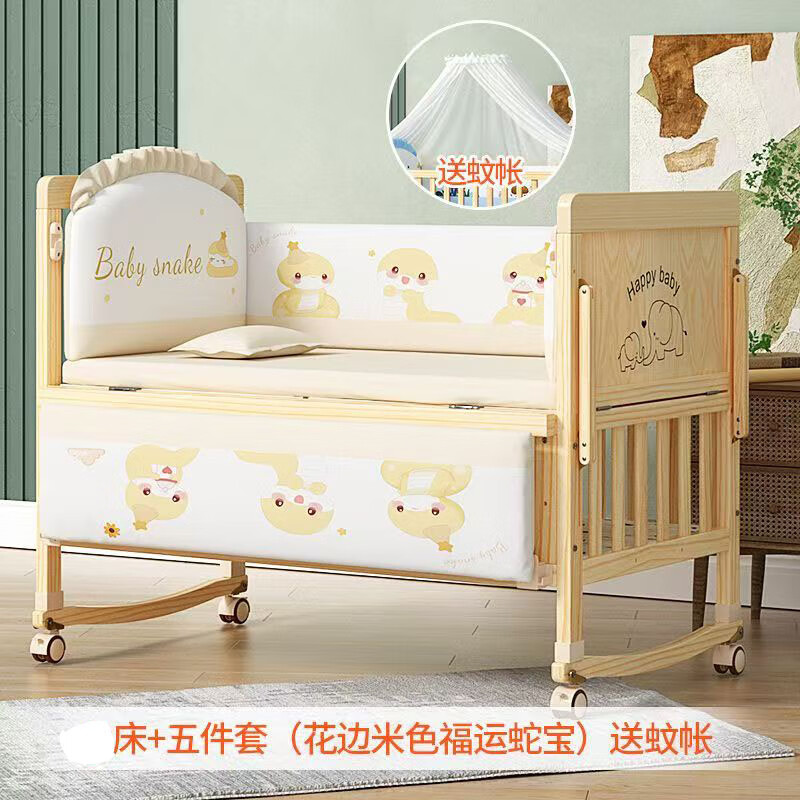 Laughing Beile crib solid wood spliced baby bed multi-functional mobile small apartment newborn bb bed wooden cradle cradle solid wood bed + mosquito net + snake luck treasure five-piece set double-decker bed (102/60) 0-5 years old