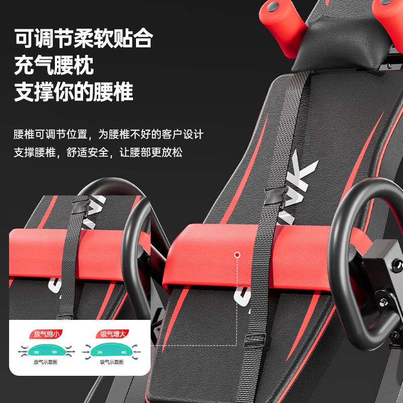 Mr. Mister MRCUE inversion machine home fitness equipment traction auxiliary artifact inversion stretching waist inversion machine all-in-one machine red and black flagship model memory waist pad