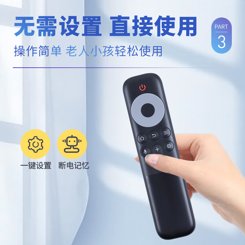 Accoona is suitable for TCL smart voice TV remote control board RC10P JCB1 universal 55Q10G 65Q10G RC10P+SF Express