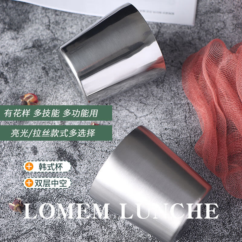 Vinoa 304 Korean stainless steel insulated double-layer drinking cup, anti-scalding and anti-falling beer cup, household children's drinking cup, 304 straight matte small size 180ml