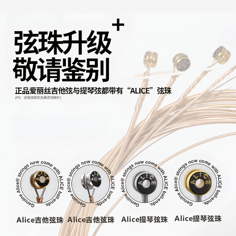 Alice AME422 folk guitar strings set of coated rust-proof strings 11-52 set of guitar accessories
