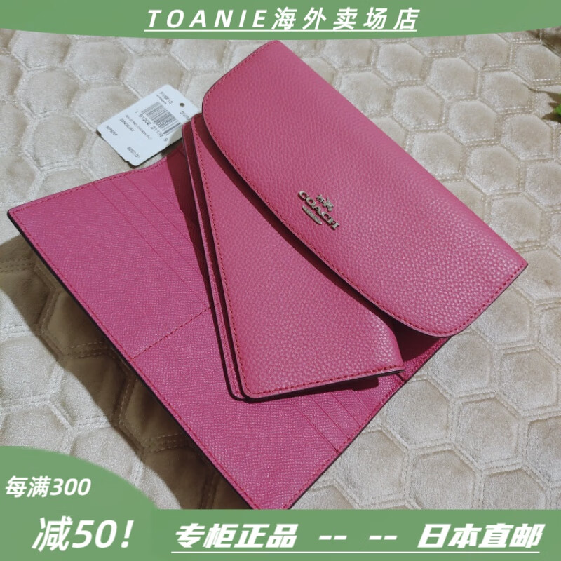 COACH Women's Genuine Leather Independent Card Holder Three-fold Long Wallet Handbag Valentine's Day Gift Red Pattern Presbyopia Three-fold