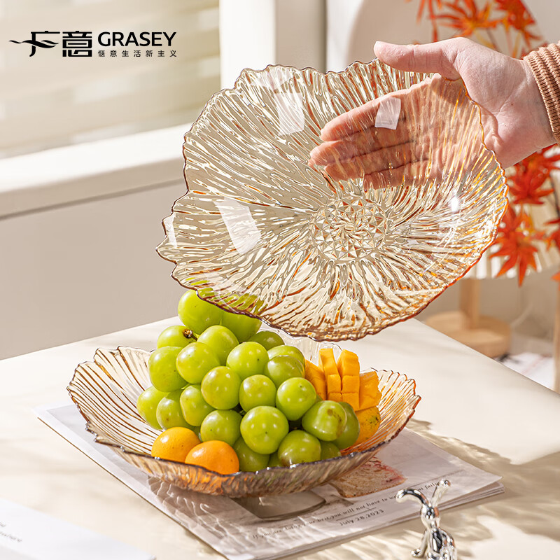 Guangyi Fruit Plate Home Living Room Light Luxury Candy Nut Snacks Dried Fruit Plate Irregular Lace Amber GY1394