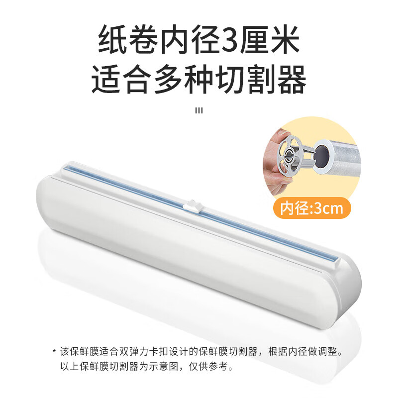 Meiya Disposable Plastic Wrap Large Economic Pack 30cm*150m Food Grade Household PE Material Safe and Hygienic