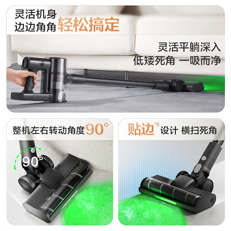 Supor vacuum cleaner household wireless handheld high suction power light dust display long battery life pet family suitable for New Year gifts C10 PLUS-L