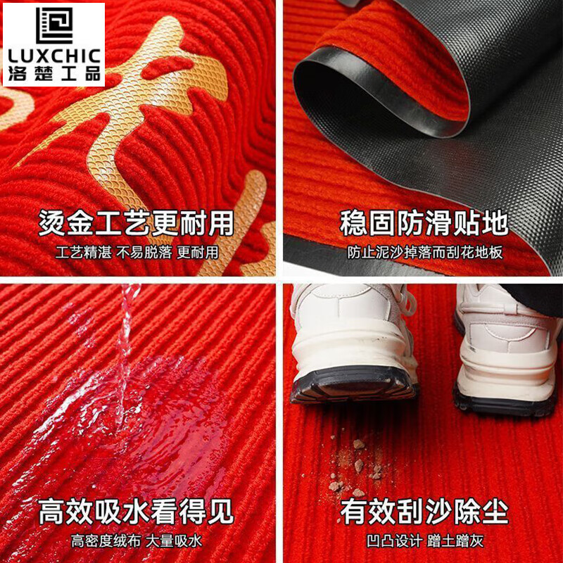 Luxchic Welcome Door Mat Double Stripe Floor Mat Red 120*180cm Welcome Carpet Hotel Floor Mat Entry Door Mat
