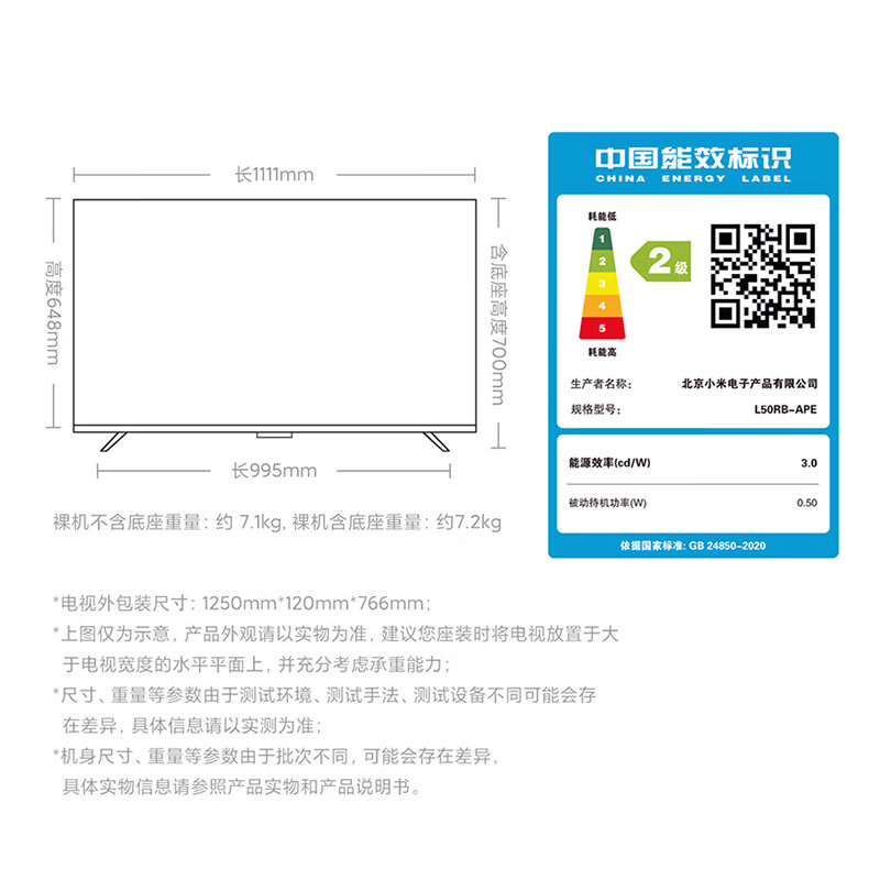 Xiaomi (MI) Redmi TV A Pro 43/50/55/65/70/75-inch home living room office conference wireless projection movable TV commercial store display monitor 50-inch Redmi A50 Pro