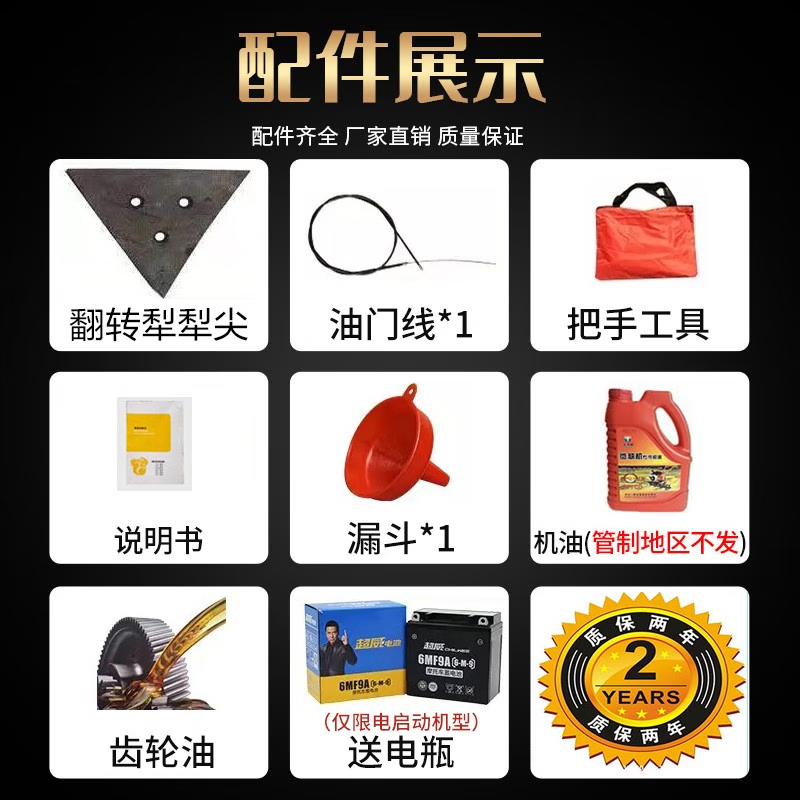 Crawler chain rail diesel micro-tillage trenching red bull loose soil farmland new mountain small red bull plowing 170 gasoline model + flip plow + furrow plow + hoe