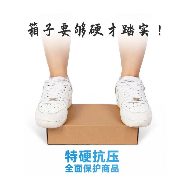 Extra hard t2 white airplane box express box packaging carton rectangular clothing carton packaging box small card custom wholesale three layers extra hard (compare price first compare quality) 360*260*60mm