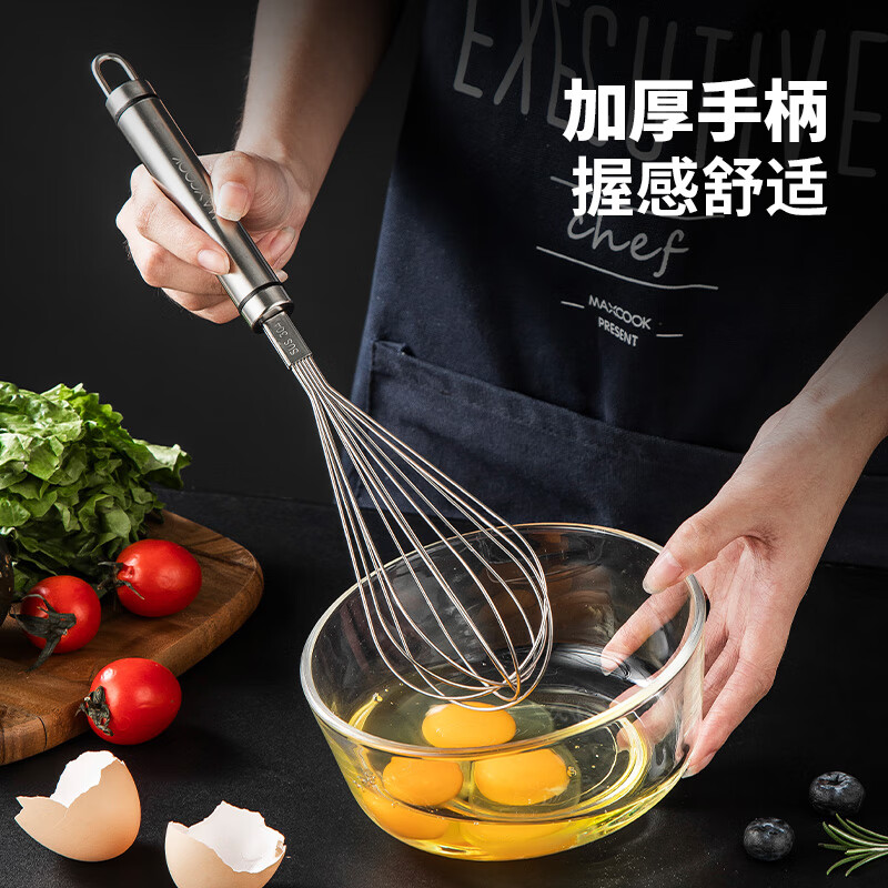 Meichu manual egg beater household mixing and dough tools egg liquid whipper baking tool milk foam whipper mixer 304 stainless steel egg beater MCPJ4670