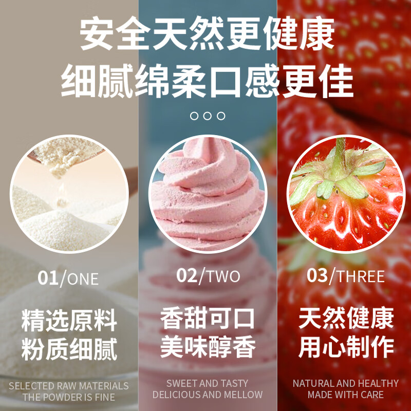 Donper ice cream machine, commercial vertical soft ice cream machine, three-head ice cream machine, fully automatic ice cream machine, honey cone machine, milk tea shop dessert sundae, rich milky flavor, one box of Miao Kejia ice cream powder