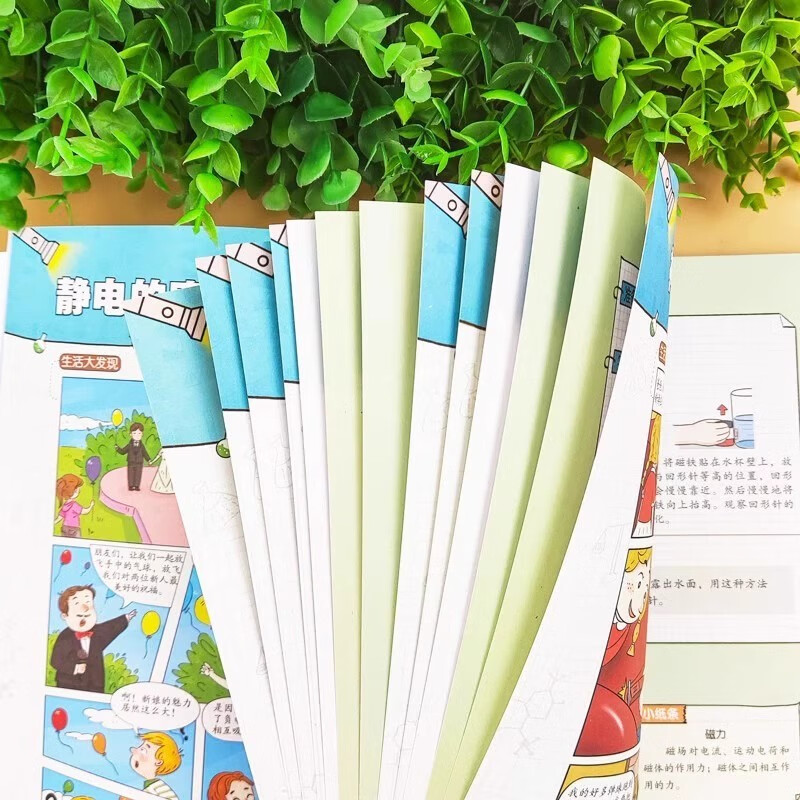 A complete set of 3 volumes of brain teasers + matchstick games + scientific games for 1st to 6th grade, fun science encyclopedia experiments, 6-12 years old, whole-brain intelligence development training