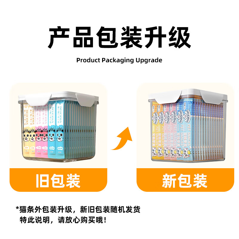 Guazhou Mu Cat Strips 100 Staple Food Cat Strips Kitten Cat Snacks Canned Kitten Wet Food Supplies Small Fish Dried Cat Canned New Upgraded Mixed Cat Strips 15g*100 pcs 00 pcs The number of sticks is subject to the above options.