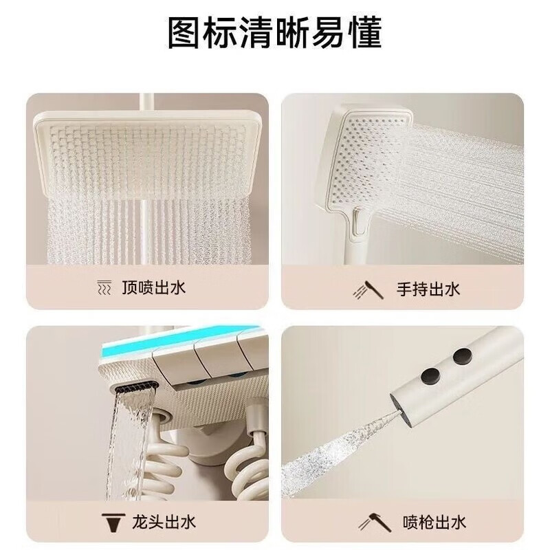 JOMOO New 2025 latest cream color all-copper shower head set digital display constant temperature bathroom home piano supercharged shower head all copper gun gray upgraded three-speed + constant temperature self-installation video provided default concealed installation