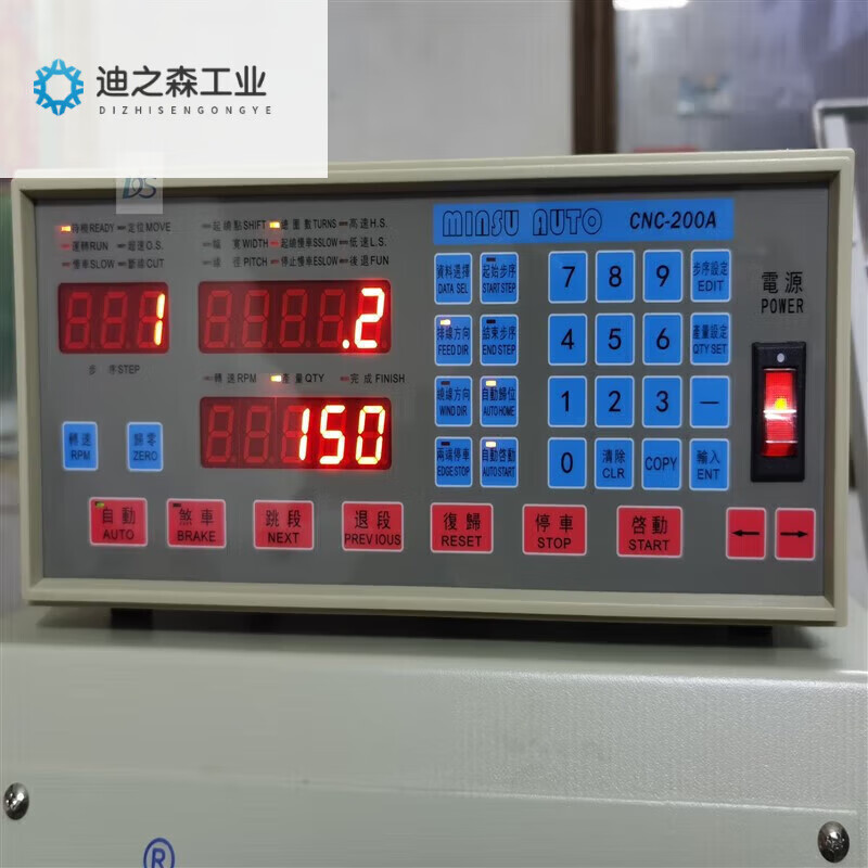 Automatic wiring and winding machine Automatic winding machine Transformer winding machine Fully automatic winding machine CNC winding machine DS-200A-400 Standard configuration