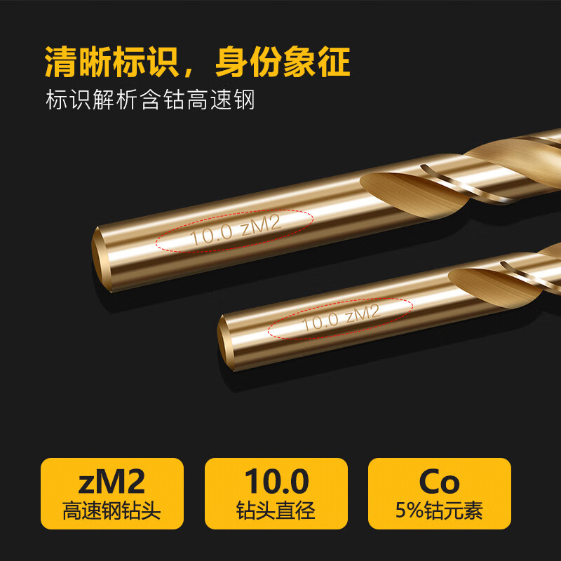 Lichang M35 twist drill bit for stainless steel drill cobalt-containing drill bit hand electric drill for drilling super hard 1.5mm twist drill bit set