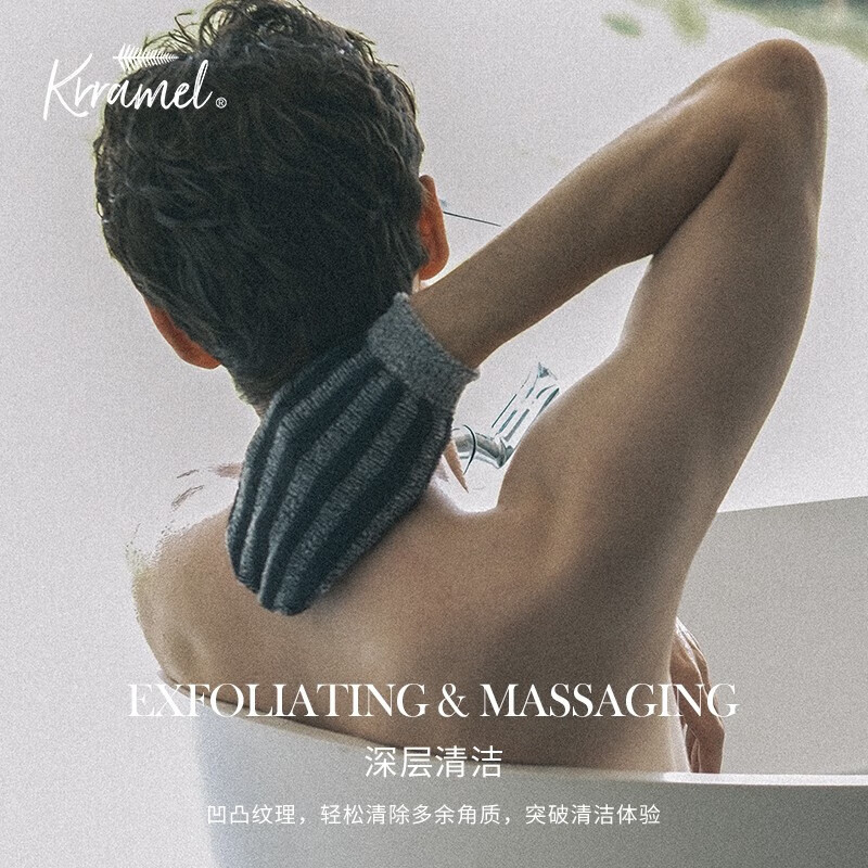 KRRAMEL bath towel, student dormitory back rub glove, bath artifact bath towel, household powerful brand limited edition while stocks last